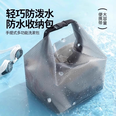 全网热销100w的干湿分离洗漱包