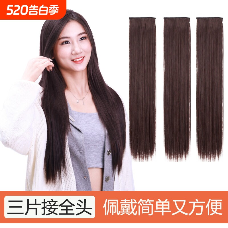 假发片女长发三片式隐形无痕仿真发蓬松假发片直发增发量接发贴片