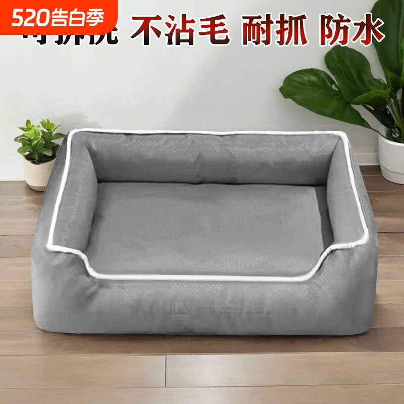 防水牛津布狗窝四季通用可拆洗比熊宠物窝小型夏季猫窝凉席大型犬
