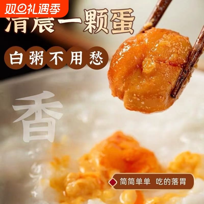 高邮咸鸭蛋正宗真空包装即食流油红心整箱批发健康食品解馋腌制