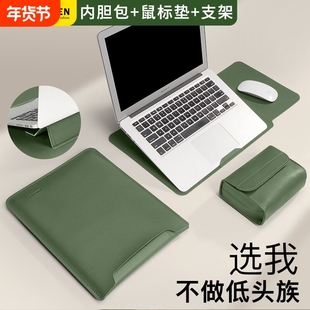 2025新款笔记本电脑支架内胆包适用M3苹果macbookpro13.3华为matebook16联想小新air14寸男女士15.6保护套M4