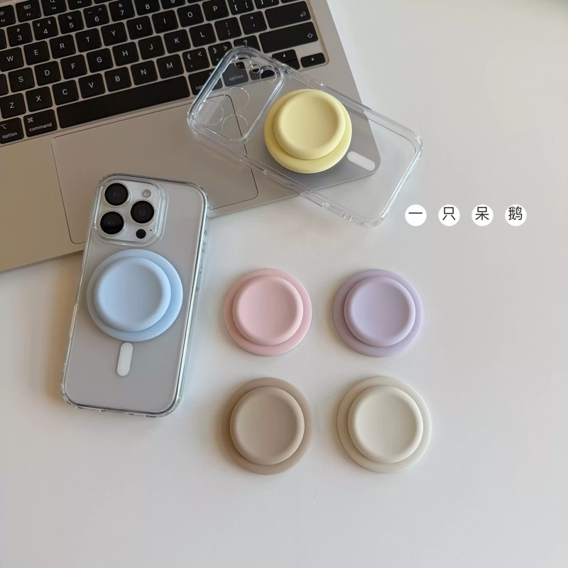 一只呆鹅 ｜软糯彩色圆盘 磁吸气囊支架magsafe手机支架简约高级