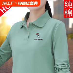 啄木鸟高档纯棉长袖polo衫女士春秋薄款上衣2024新款时尚百搭洋气