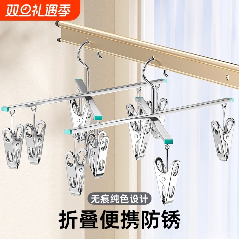 不锈钢十字裤架|超7000次加购