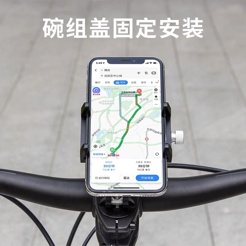 铝合金手机架电瓶车自行车电动摩托车用防震固定导航支架骑行装备