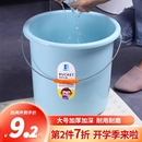 亮宝塑料水桶手提加厚洗衣桶家用储水桶宿舍洗衣装 水洗澡大号耐用