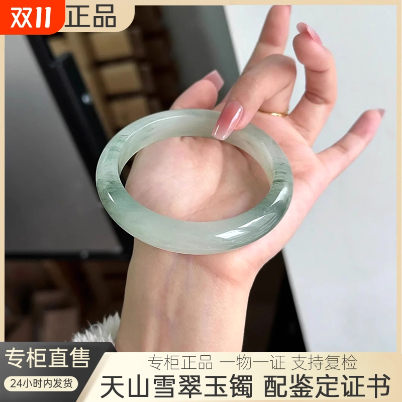 纯天然女款天山翠手镯飘花玉镯新疆雪翠金丝玉扁条圆条正品非翡翠