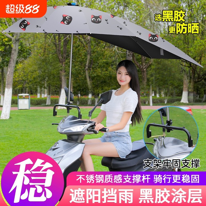 新款电动电瓶车遮阳蓬棚可拆卸