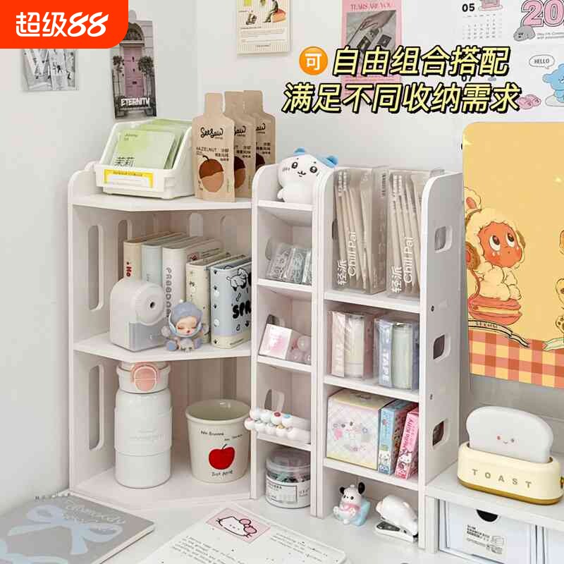 宿舍转角置物架学生桌面多层架办公室工位书桌收纳水杯侧边加高图片