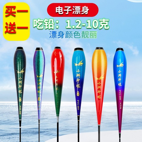 钢琴烤漆     流线型漂身