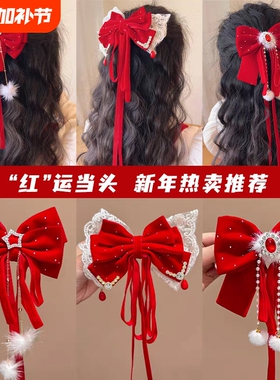 儿童头饰汉服女童蝴蝶结发夹中国风宝宝新年大红色拜年服发饰皇冠