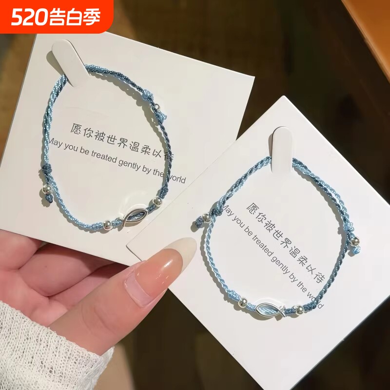 深海小鱼手工编织渐变蓝手绳小众设计渐变粉手饰品送闺蜜礼物刻字