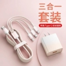 三合一120W适用苹果小米vivo华为oppo超级快充套装 数据线充电线器一拖三Typec安卓多头多功能三头手机车载