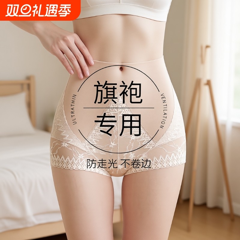 高腰收腹内裤女士收小肚子强力无痕提臀三角短裤2025新款旗袍专用