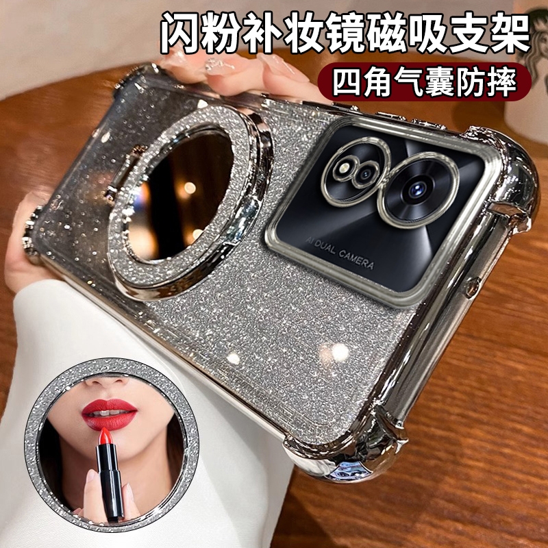 四角气囊适用OPPOA97 5G手机壳a93s磁吸支架防摔a15新款简约A96带补妆镜子保护套A11透明闪粉A72硅胶软壳a58x