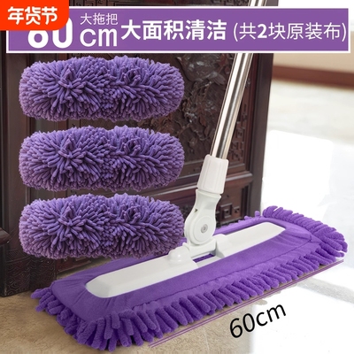 雪尼尔拖把2025新款平板毛毛虫家用吸水大面积商家政保洁专用尘推