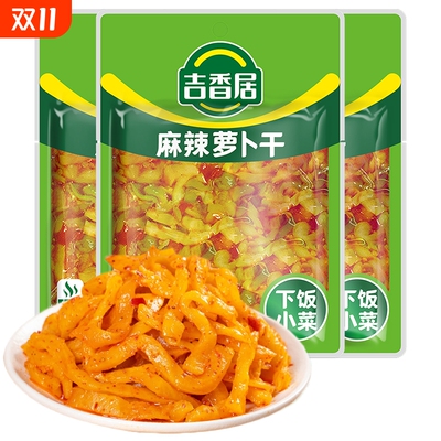 吉香居麻辣萝卜干106g脆萝卜丁腌咸菜条农家风味开味下饭菜