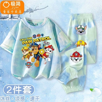 儿童夏季冰丝防蚊裤洋气短袖套装