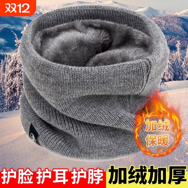 秋冬季套头围脖男女保暖防寒围巾运动骑行防风加绒加厚护颈椎脖套