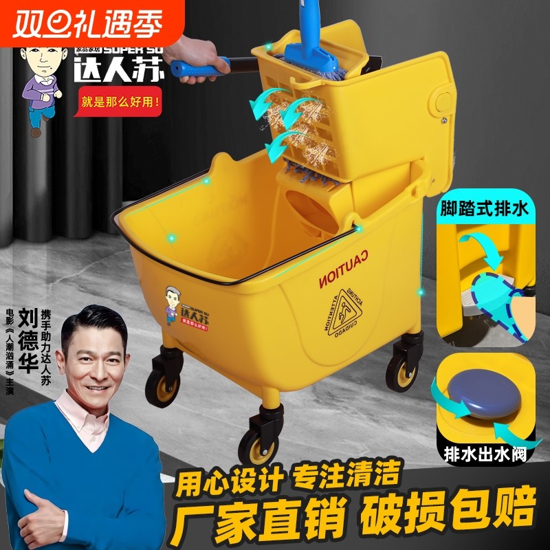 榨水车拖把桶带排水免手洗
