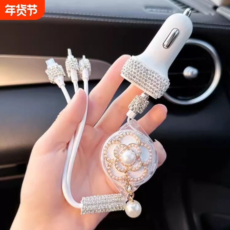 车载充电器快充点烟器轻奢汽车一拖三多功能伸缩三合一手机数据线,汽车用品/电子/清洗/改装,车载充电器,淘宝优惠券,粉丝福利购,淘宝优惠卷