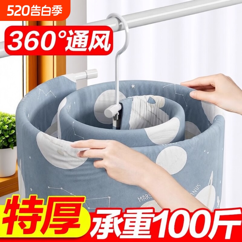 晒被子神器螺旋式晾衣架阳台家用大圆形旋转挂晒床单晾晒床单被罩