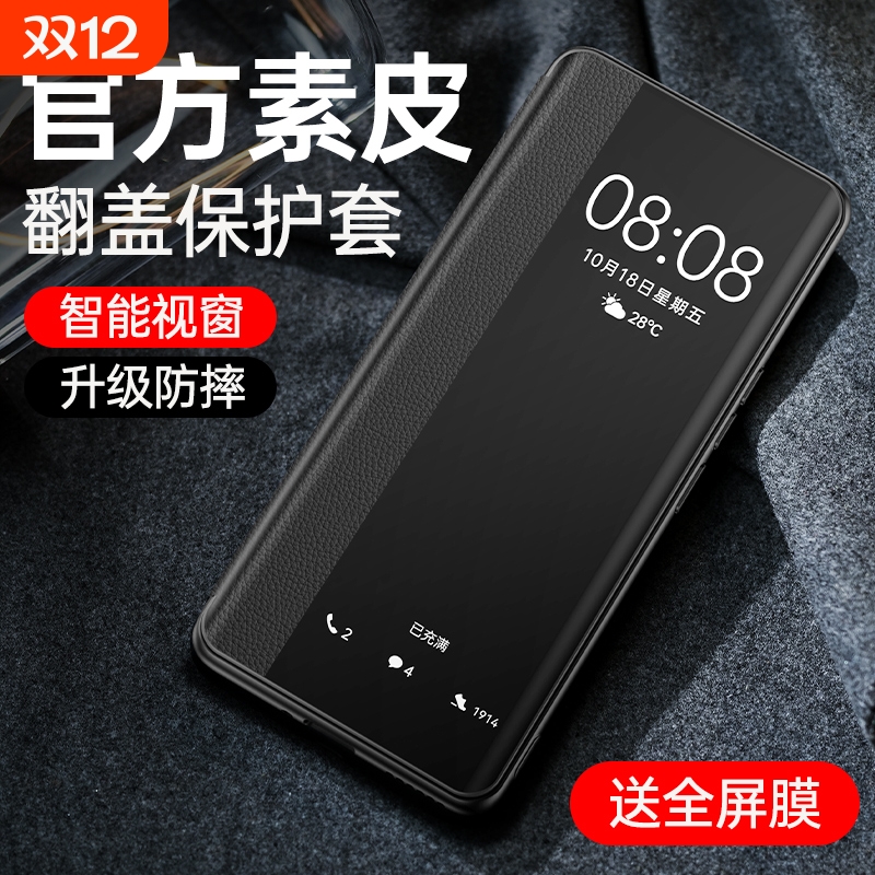 华为nova7手机壳 nova12pro皮套保护套翻盖nova8se新款nova11全包防摔nova6外壳5g活力版nova9超薄10se男女4e