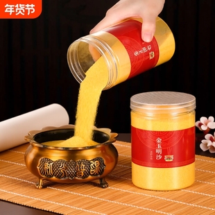 香炉专用金玉明金刚砂的灰沙里金沙金砂香灰粉上香插香家用供奉