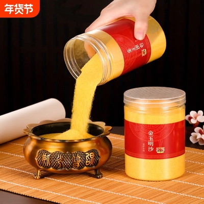 金玉明沙香炉沙上香插香