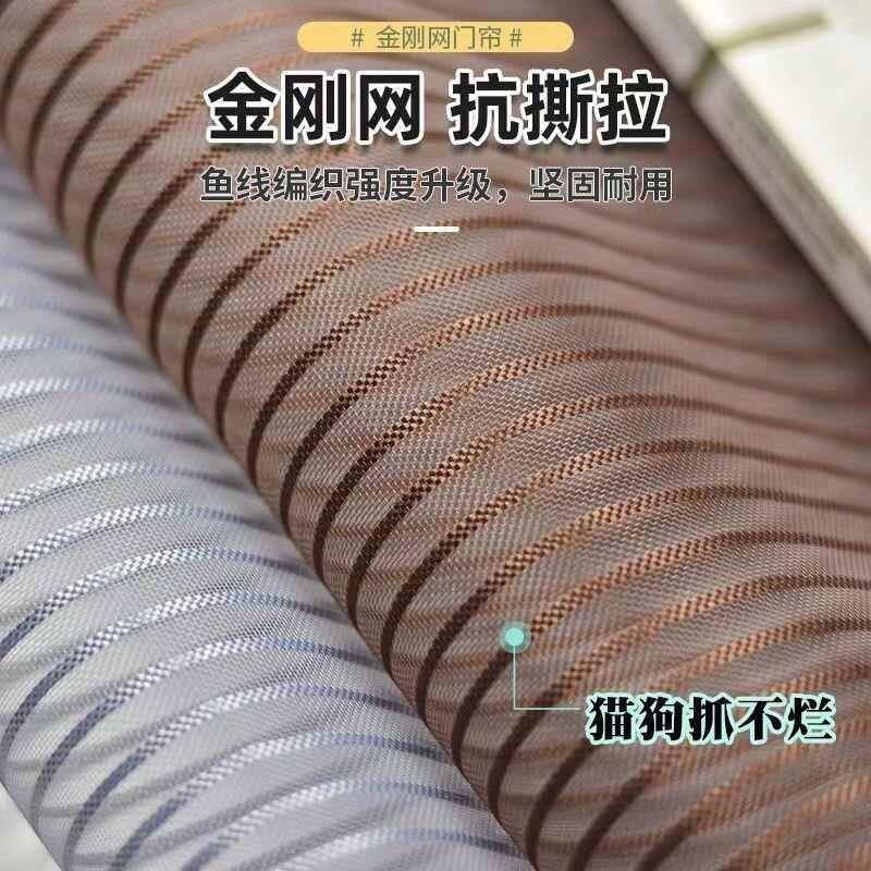 夏季门帘金刚网纱门纱窗免打孔自粘魔术贴强力磁吸磁铁条夏天防蚊