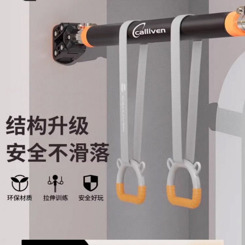 calliven单杠家用室内免打孔引体向上器家庭门上单杆吊杆健身器材
