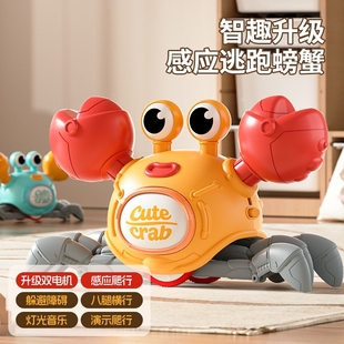 会爬行螃蟹玩具儿童电动自动感应逃跑会动USB充电宝宝婴儿益智