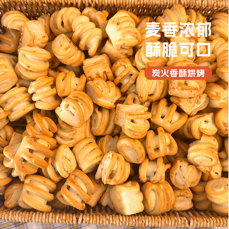 山西特产纯碱烤馍健康干馍碱水馍小花卷早餐零食火烤馒头馍丁原味