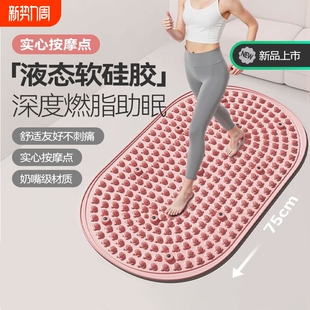 新款 第六代实心液态软硅胶指压板慢跑足底脚踩按摩垫脚底经络疏通