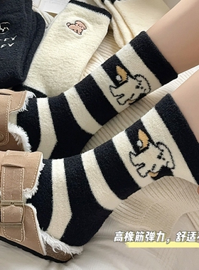袜子女2025新款秋冬季中筒袜加绒加厚保暖可爱卡通白色地板睡眠袜
