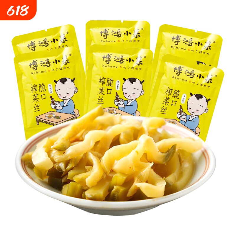 博鸿小菜脆口榨菜丝小包装16g清淡不辣便携下饭菜咸菜酱菜早餐