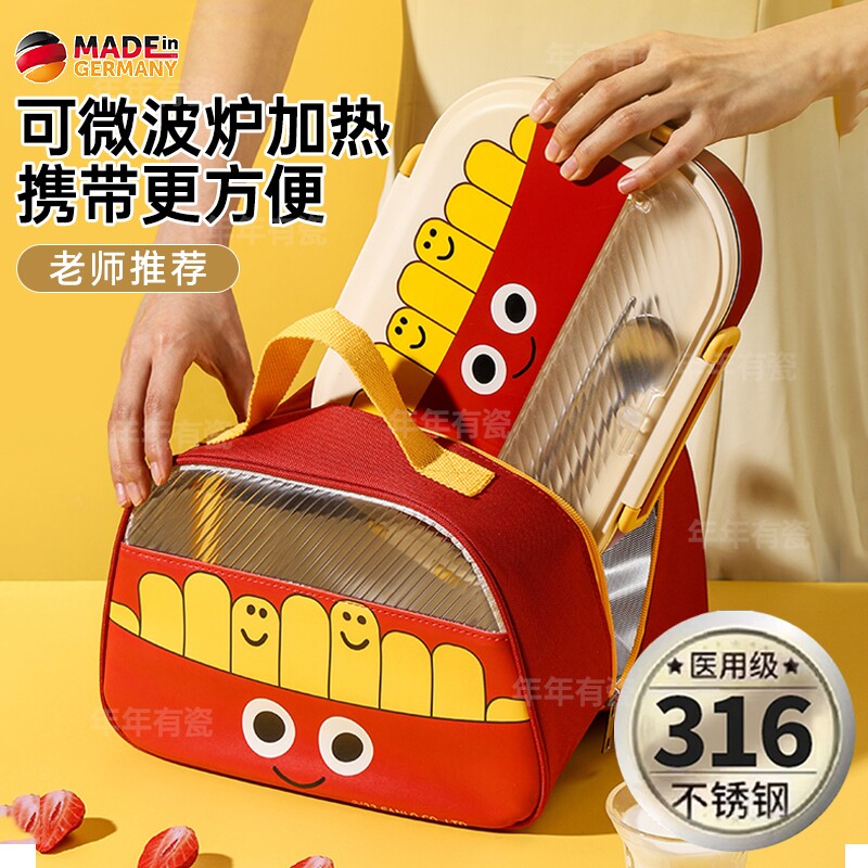饭盒学生专用初中生大容量微波炉加热保温上班族316带饭餐盒食堂