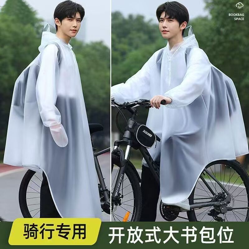 雨衣男款自行车长款全身防暴雨初中学生上学骑行山地单车专用雨披
