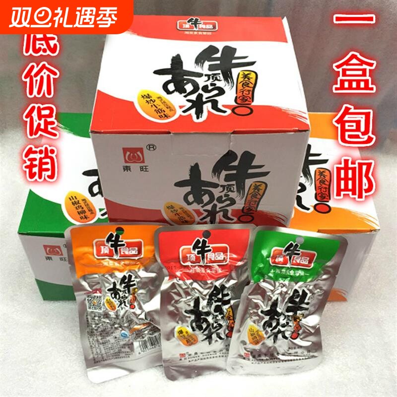 东旺顶牛辣条素牛筋90后小零食小吃儿时怀旧麻辣面筋休闲食品经典