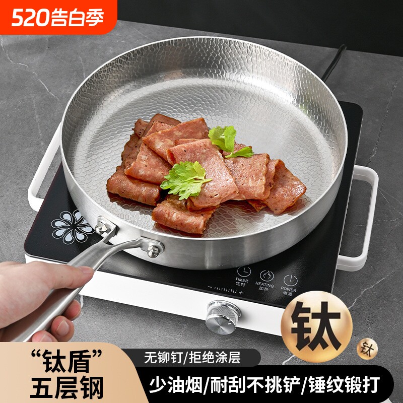 苏泊尔有钛不锈钢煎锅深大容量荷叶纹平底锅家用不沾炒菜锅平底锅