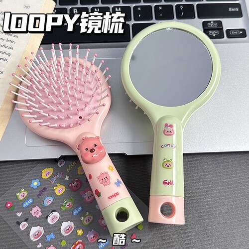 可爱气垫梳按摩便携顺发梳女生气囊梳镜子一体美发梳护理清洁长发