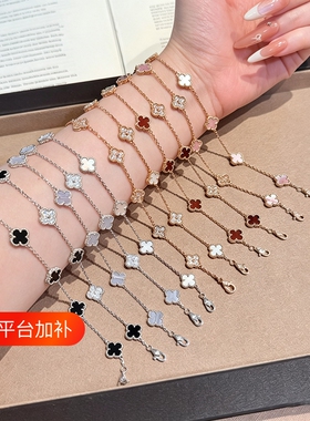 四叶草黄金手链|135人收藏