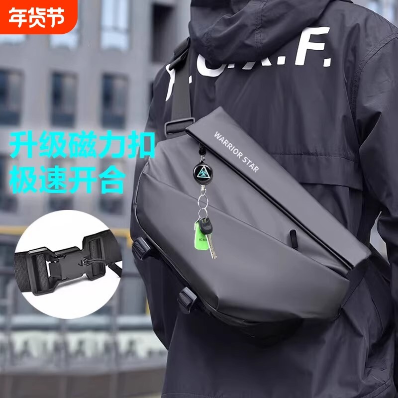 新款磁吸扣男士斜挎包大容量机能胸包通勤骑行机车背包运动单肩包,箱包皮具/热销女包/男包,男士包袋,淘宝优惠券,粉丝福利购,淘宝优惠卷