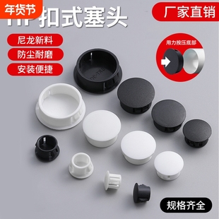 尼龙堵头圆形塑料孔塞防盗门遮丑盖扣式塞子螺丝盖塞头家具装饰盖