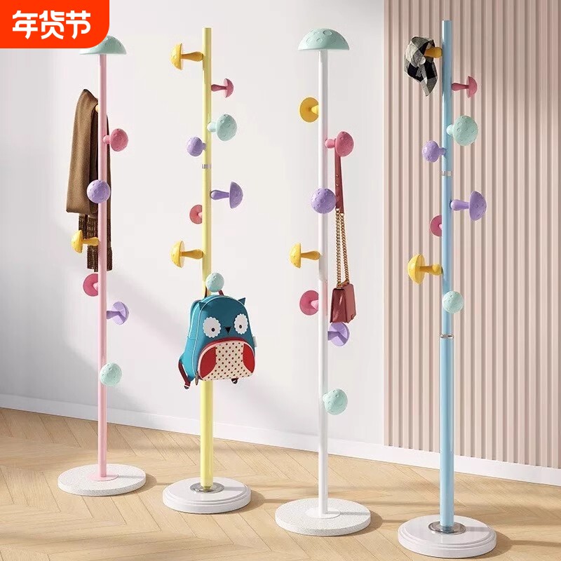 儿童衣架落地网红蘑菇挂衣架子女生卧室杆式衣帽架小空间挂包支架
