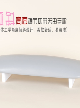 日式原木斜坡可调节美甲工具套装