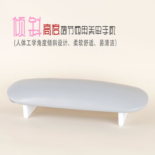 日式原木斜坡可调节美甲工具套装