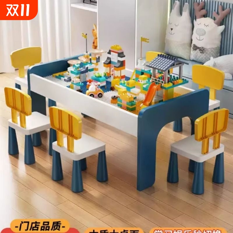 儿童积木桌子大颗粒男女孩宝宝益智拼装大号多功能玩具台早教沙盘 儿童积木桌子大颗粒男女孩宝宝益智拼装大号多功能玩具台早教沙盘