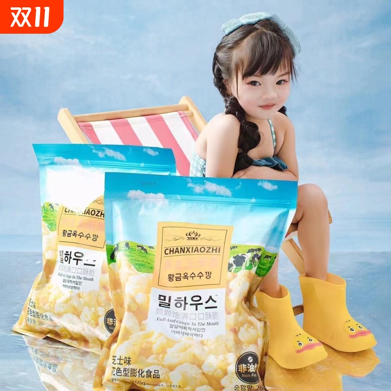 黄金玉米条爆米花奶酪味玉米粒香脆韩国风味爆米花酥脆美味