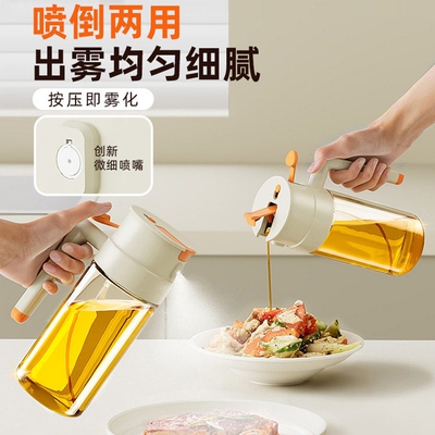 好管家倒喷两用油壶650ml内置不锈钢刷多规格